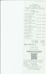 Кассовые чеки с подтверждением в Абдулино