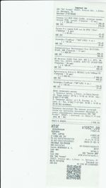 Кассовые чеки с подтверждением в Абдулино