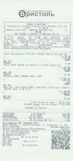 Кассовые чеки с подтверждением в Абдулино