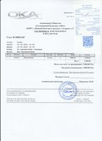 Кассовые чеки с подтверждением в Абдулино