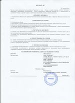 Кассовые чеки с подтверждением в Абдулино