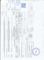 Кассовые чеки с подтверждением в Абдулино