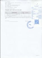 Кассовые чеки с подтверждением в Абдулино