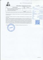 Кассовые чеки с подтверждением в Абдулино