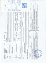 Кассовые чеки с подтверждением в Абдулино